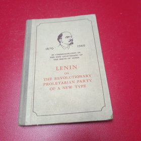 列宁论新型的革命的无产阶级政党（英文）