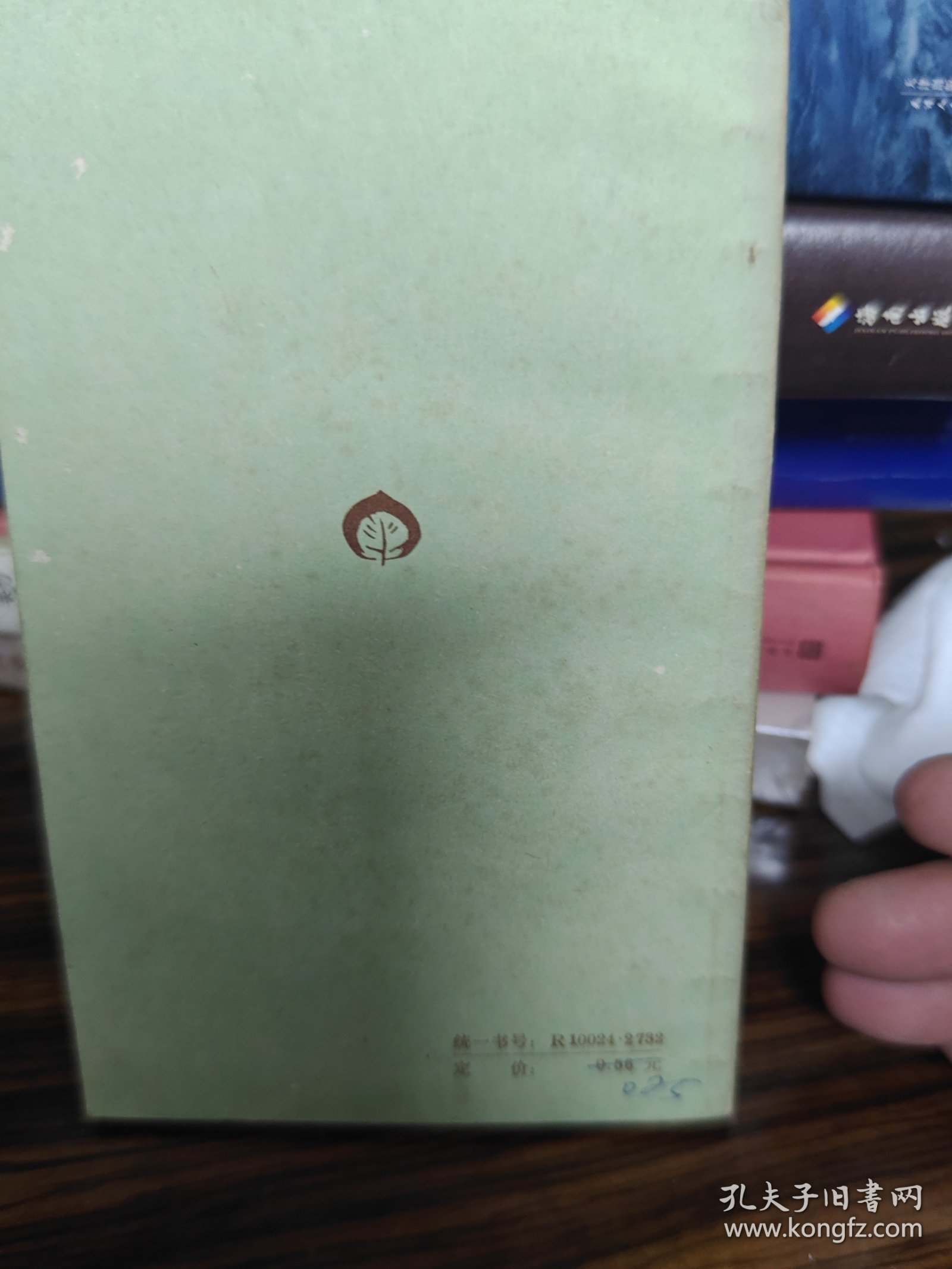 点击查看原图 古代诗歌选(第二册)