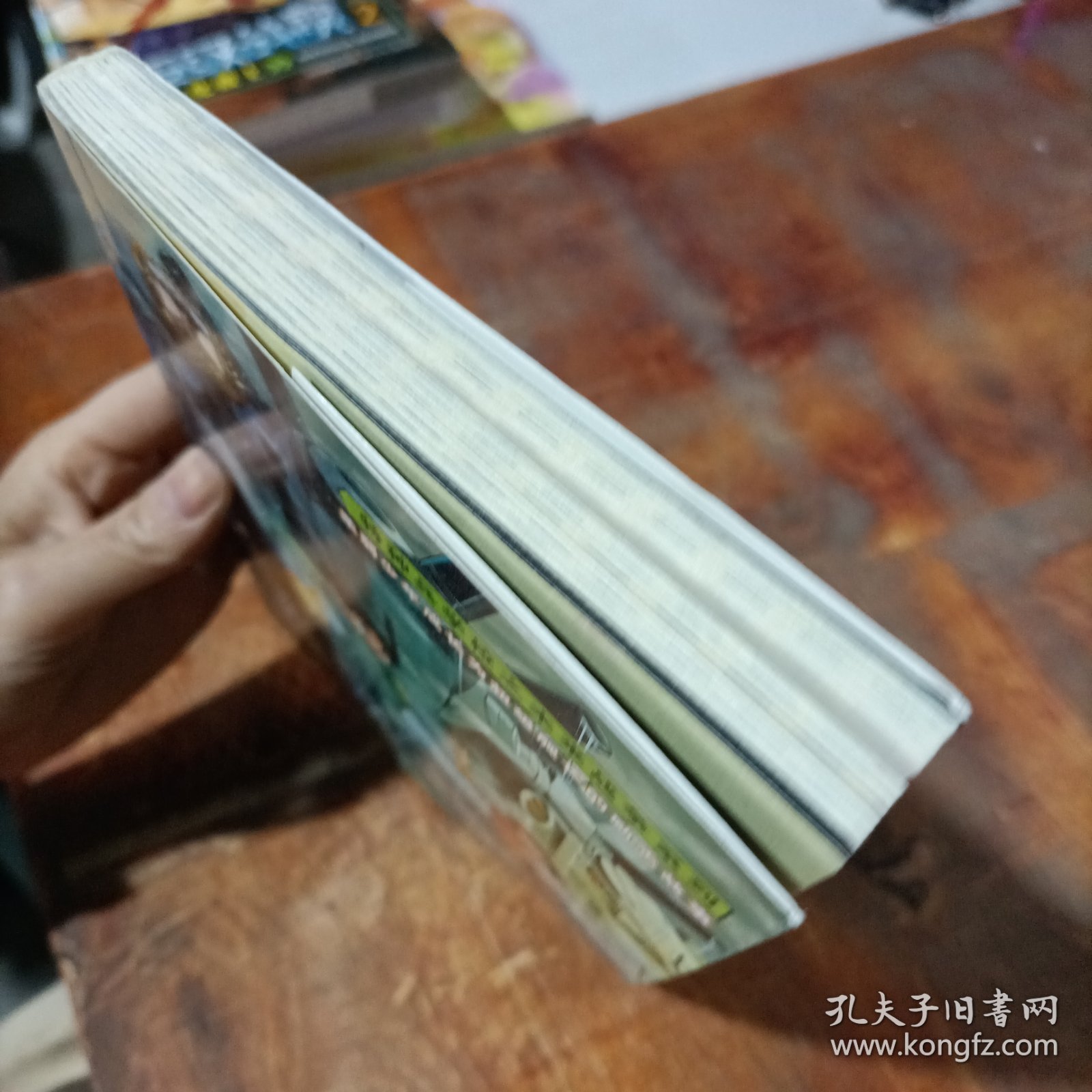 超级战舰 决战黑海湾.