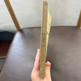 中国文史工具资料书举要