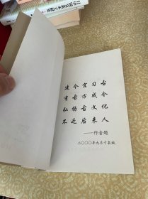 《论语》《孟子》新探