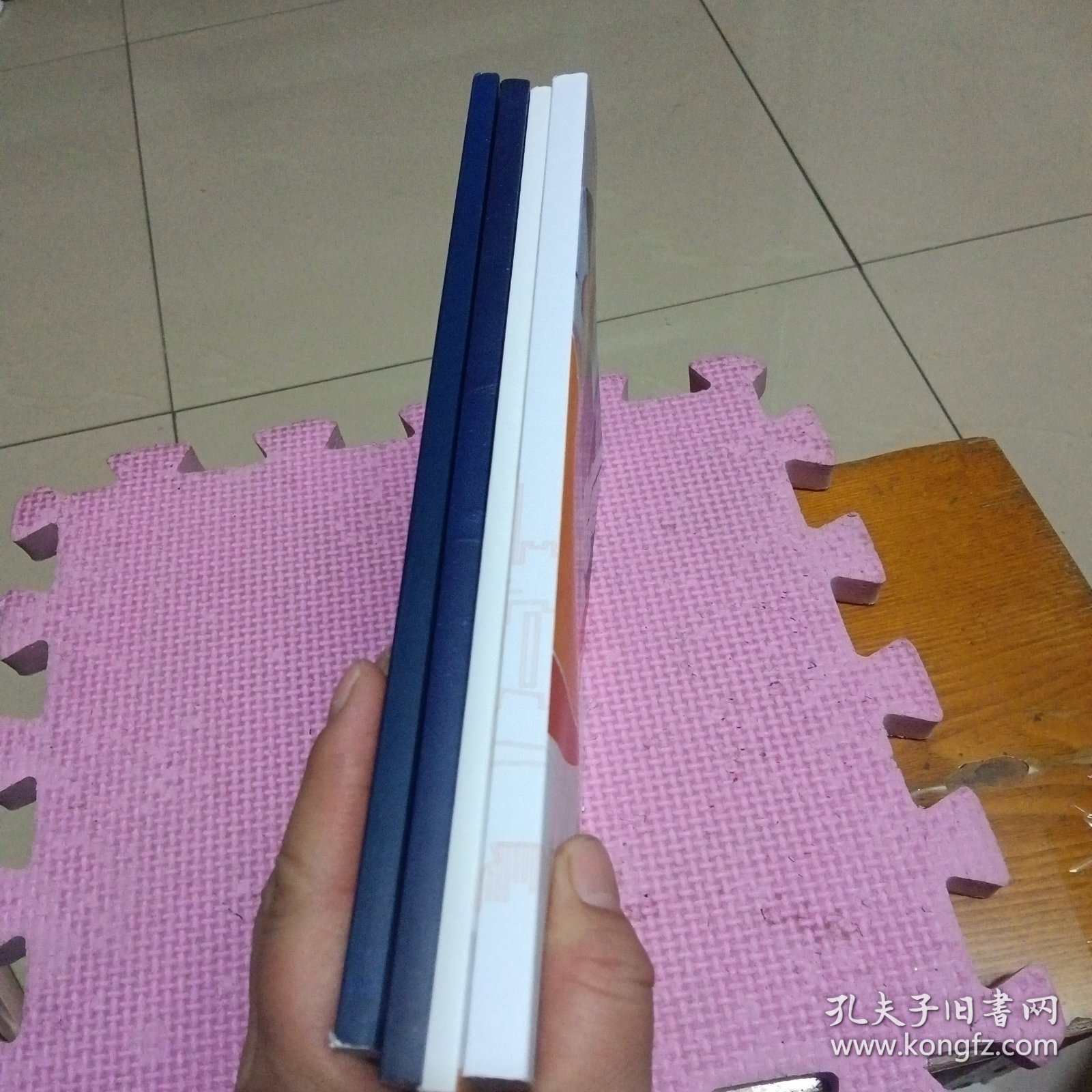 中国平安 职前培训学员手册、岗前培训学员手册、冲锋培训课程学员手册、步步高培训学员手册（4册）