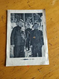 毛主席和林彪在天安门城楼上，画片，品相一般，长26，宽18