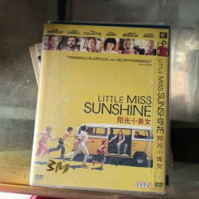 DVD ,阳光小美女