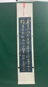 劉寶義書法，畫芯尺寸127??30cm，有水印