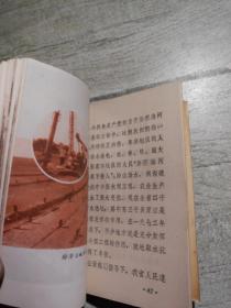 一定要根治海河
1963-1973