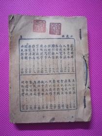 绘图小魔术