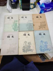 初级中学课本（语文）全六册 品好