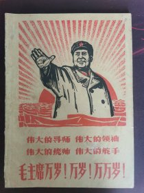 红地院第四期