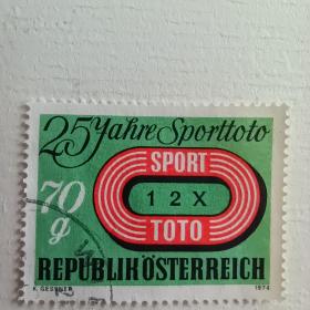 Ox01 外国邮票 奥地利1974年 奥地利体育彩票25周年 信销 1全
