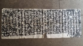 晚清民国整张拓本。北魏名碑《韩贞造像记》一大张。