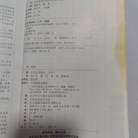 走遍全球：泰国