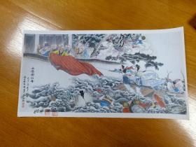 原稿印刷品，著名连环画家姚柏老师国画活页 《 水漫金山寺 》，约23X42CM， 可装框。 姚柏老师重新亲笔签名，钤双印