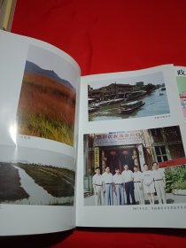莘塍镇志（签赠本）