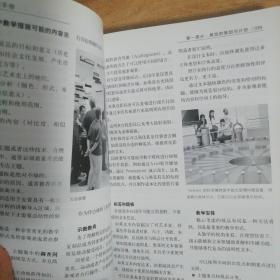 展览实践手册