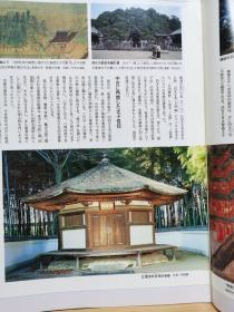 日本的国宝   002  法隆寺2