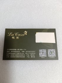 极家名片