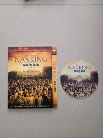 南京大屠杀 DVD、 1张光盘