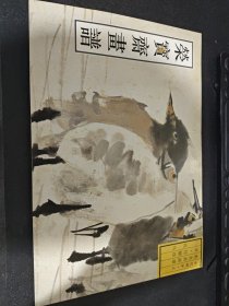 荣宝斋古代画谱（三）任颐花鸟