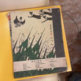 漫画（1960年第一期至第九期）合售