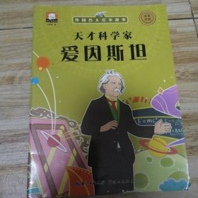 每日5分钟. 小学语文. 一年级. 上