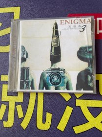 欧美音乐CD：英格玛3 ENIGMA