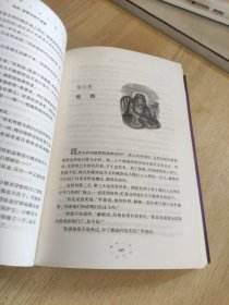 哈利波特与死亡圣器（《语文》教材推荐阅读书目，新英国版）