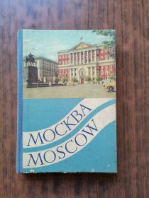 Moscow（小画册）