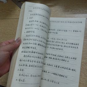 片剂检验操作规程(书脊轻微破损)——a6