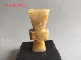 西周时期和田玉杯