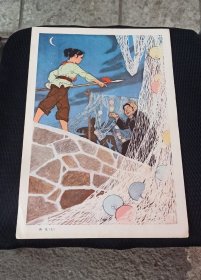 海花（幼儿园教学图片全套8幅）8开 1976年一版一印（无说明书）