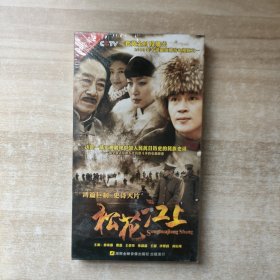 松花江上 DVD7碟装【未拆封】