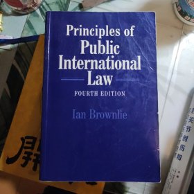 原版，Principles Of Public International Law【国际公法原理 第4版】