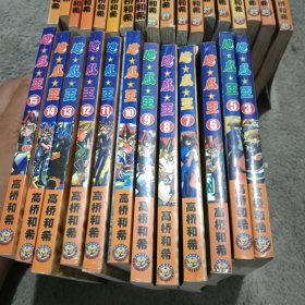 遊戱歪(2.8.11)3本合