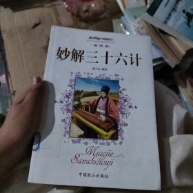 思维大革命：化学同步课本辅导（高2上）（人教版）