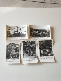 老照片(红岩革命纪念馆参观留念)