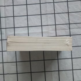 50开连环画：聊斋志异故事选（四）49—56