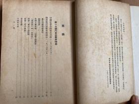 毛泽东选集 五卷全 （大32开）第一卷1951年华东重印第一版、第二、三、四、五卷一版一印