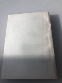 中国革命史论纲
