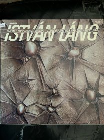 匈牙利当代著名作曲家istvan lang作品集，黑胶盘面完好