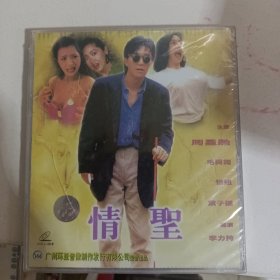 VCD 光盘 十三面埋伏 广州环亚（双碟装 正版光盘）vcd 影碟