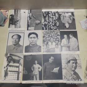 伟大的领袖和导师毛泽东主席永垂不朽图片（稀缺版）58张