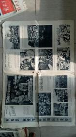解放军画报1967第2.4.11.16.20-21.22-23.28期1968第7期(其中1968第7期8版全封底被撕走，1967第22-23期12版全，其余都是4版，第28期2版。品如图自鉴，售后不退，请看仔细)