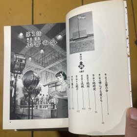 龙--RON-1-36全套 获奖第41次小学馆漫画奖