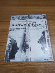 雪国列车 DVD