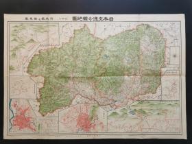 日本交通分县地图NO.40 栃木县