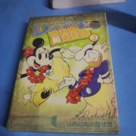 唐老鸭和米老鼠 第 3 期 DVD