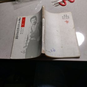 塵影