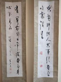武进老书法家~潘英达