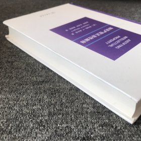 知识产权正当性解释